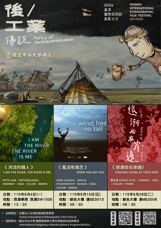 節目表圖片